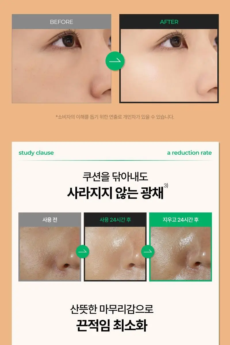 [리필] 이지듀 기미 앰플 쿠션 리필 15g 상세페이지 36